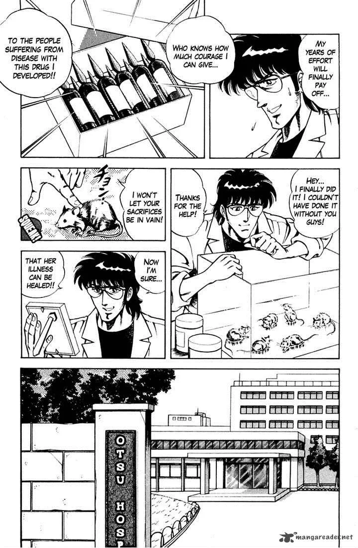 Super Doctor K Chapter 18 page 7