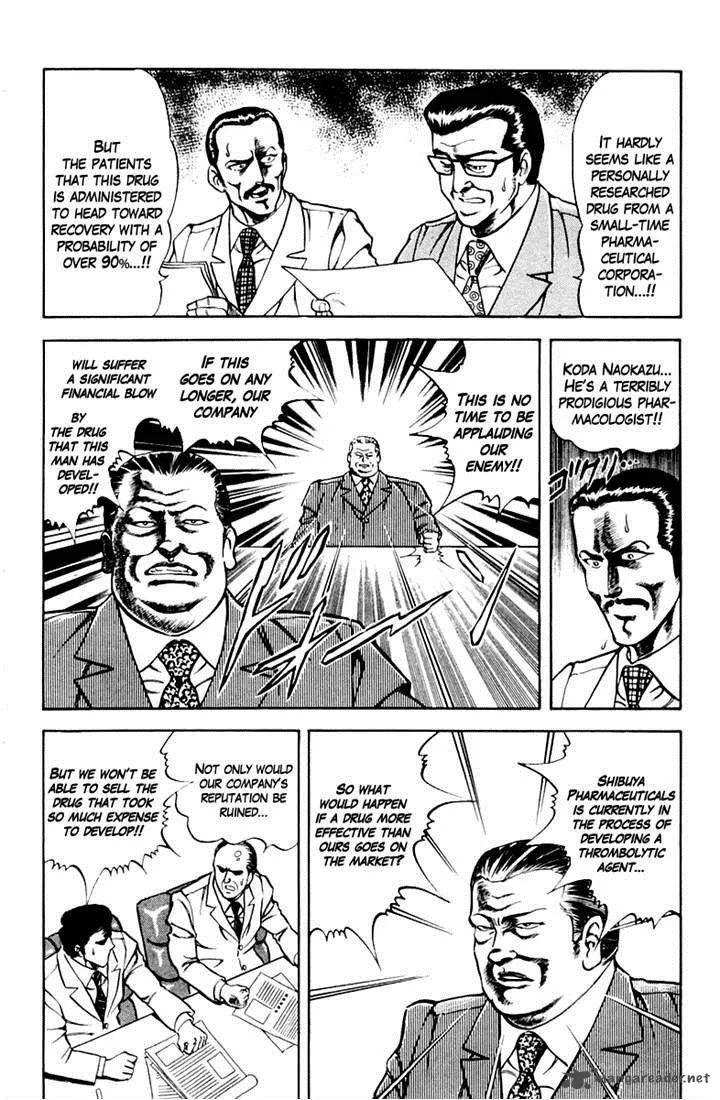 Super Doctor K Chapter 18 page 16