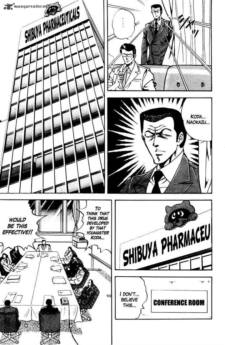 Super Doctor K Chapter 18 page 15