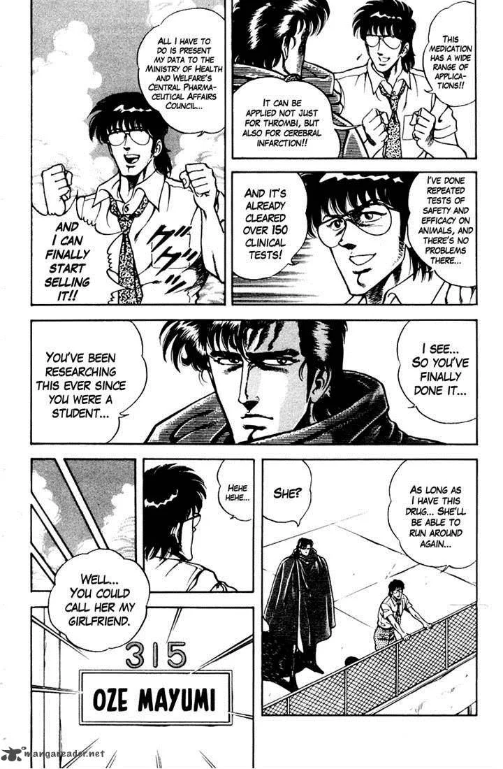 Super Doctor K Chapter 18 page 10