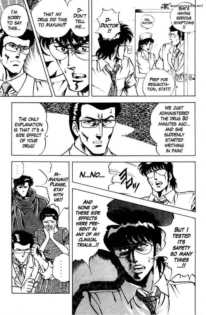 Super Doctor K Chapter 18 page 23