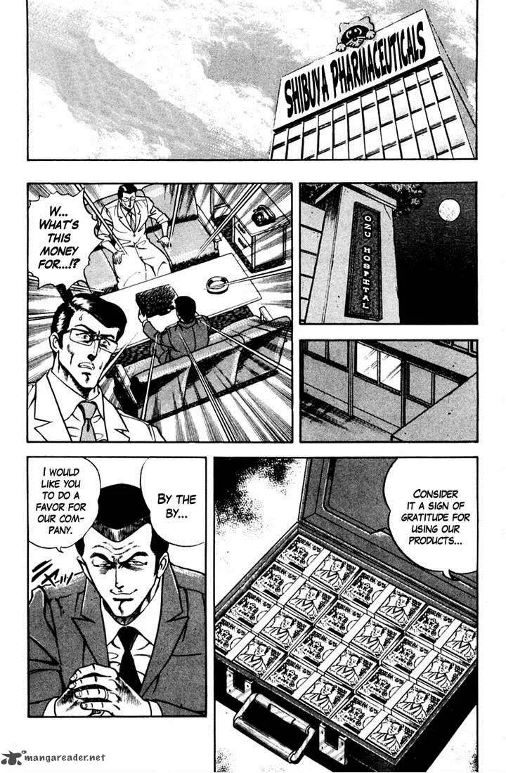 Super Doctor K Chapter 18 page 19