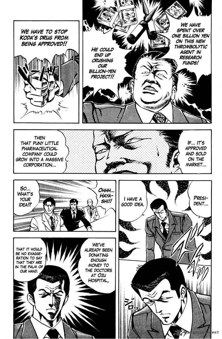 Super Doctor K Chapter 18 page 17
