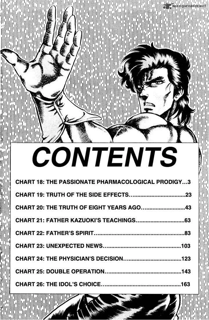 Super Doctor K Chapter 18 page 4