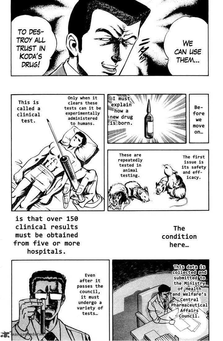 Super Doctor K Chapter 18 page 18