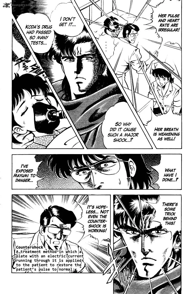 Super Doctor K Chapter 19 page 2