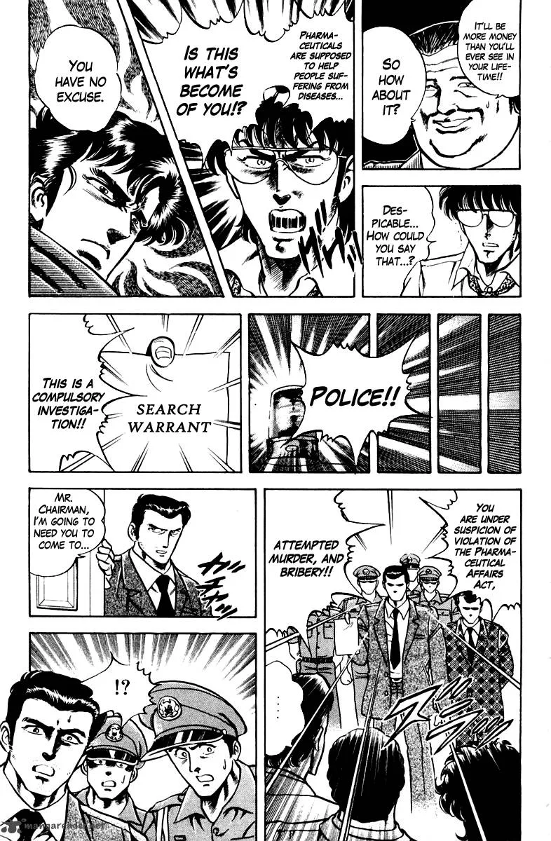 Super Doctor K Chapter 19 page 19