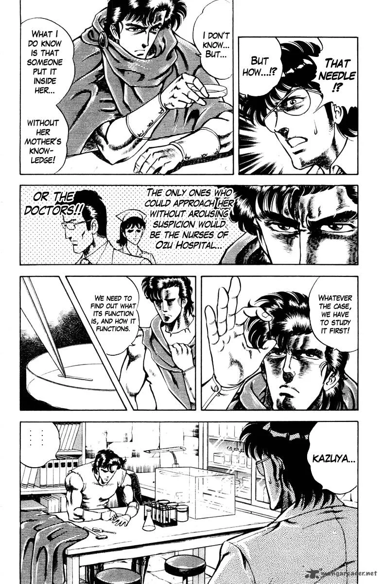 Super Doctor K Chapter 19 page 10