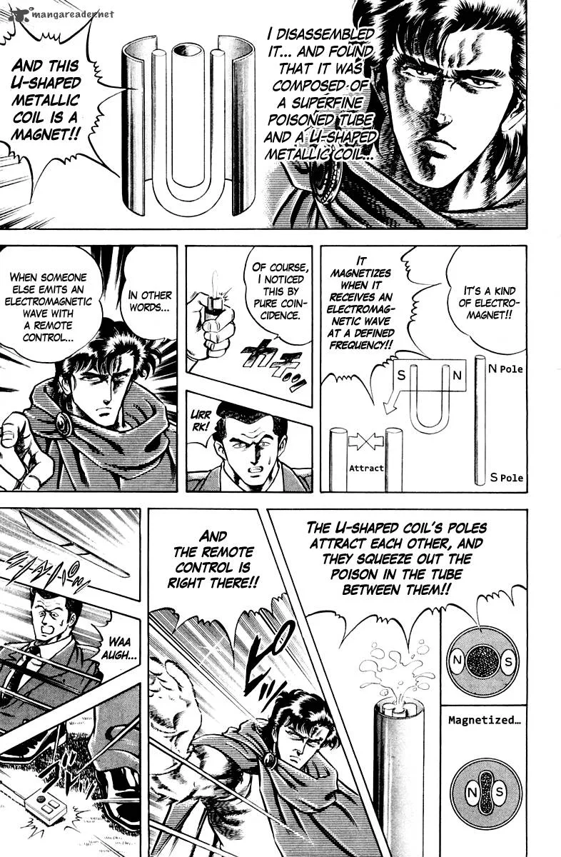 Super Doctor K Chapter 19 page 17