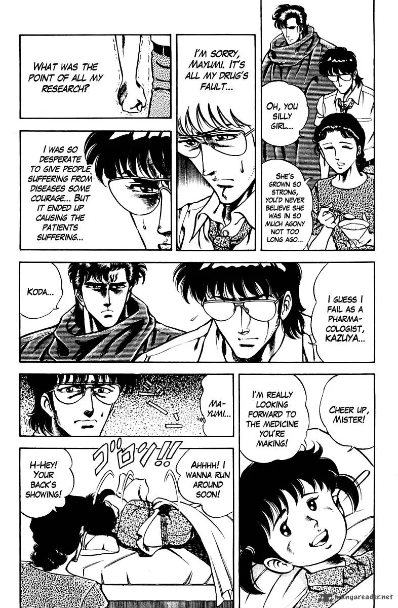 Super Doctor K Chapter 19 page 7