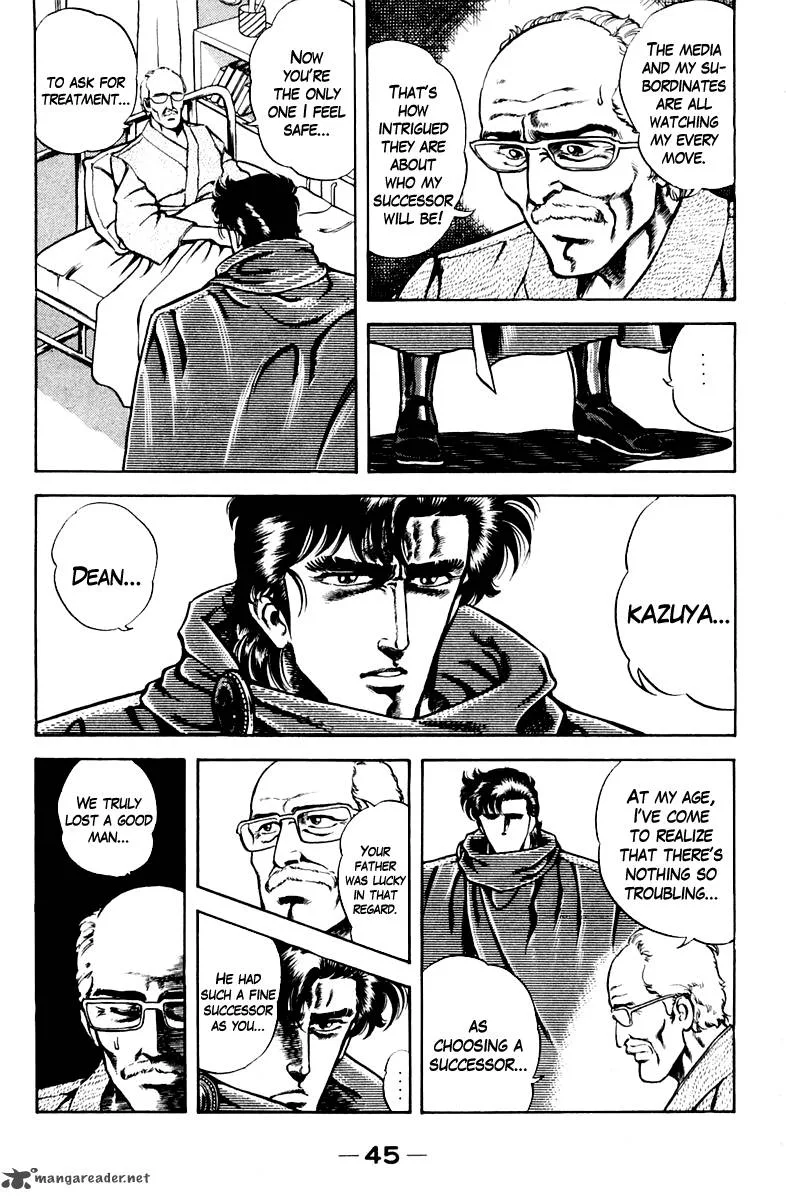 Super Doctor K Chapter 20 page 3