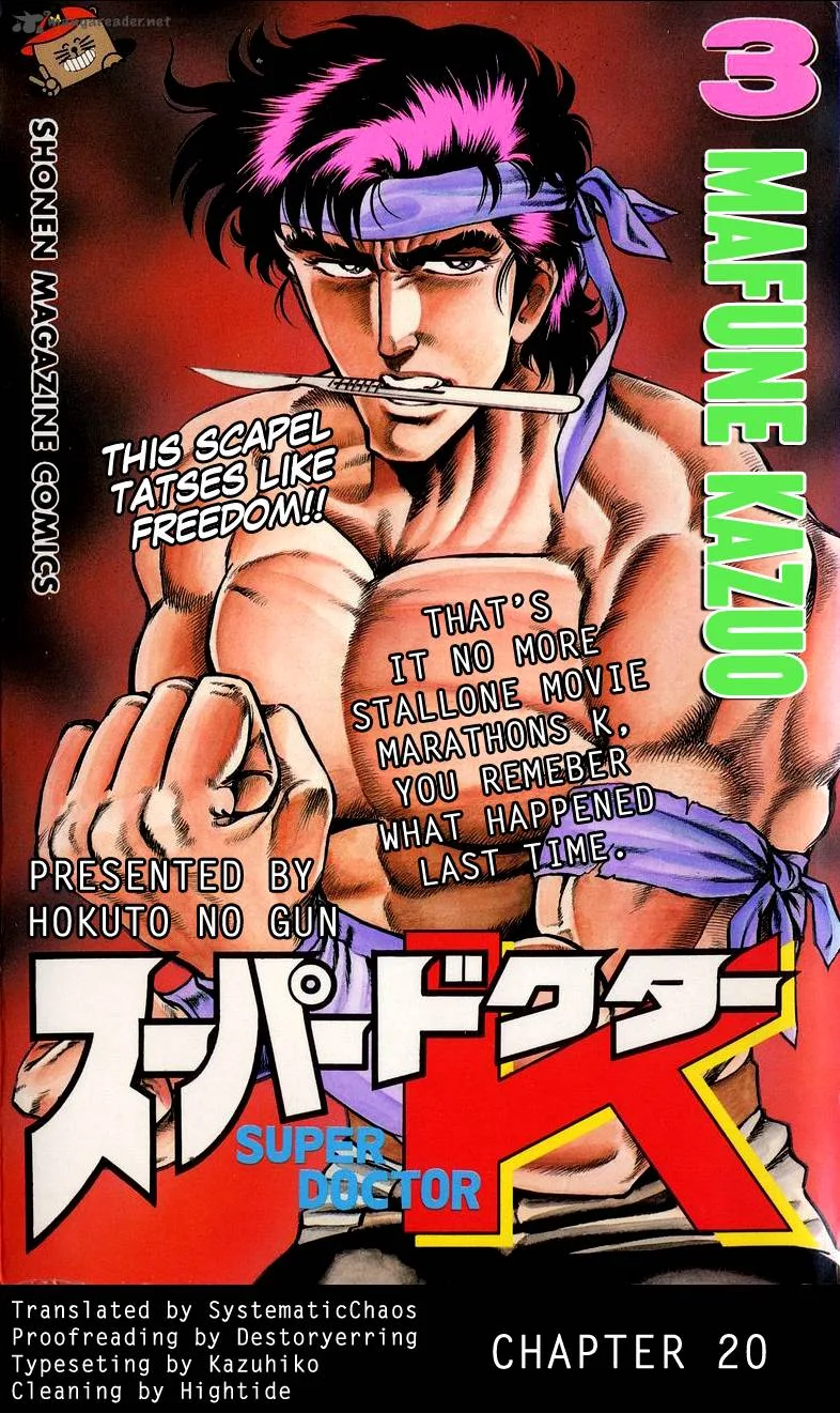 Super Doctor K Chapter 20 page 20