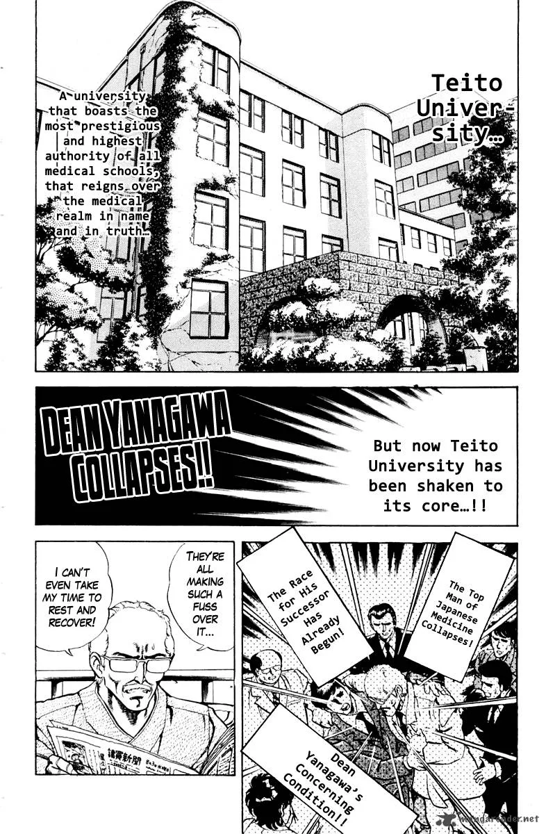 Super Doctor K Chapter 20 page 2