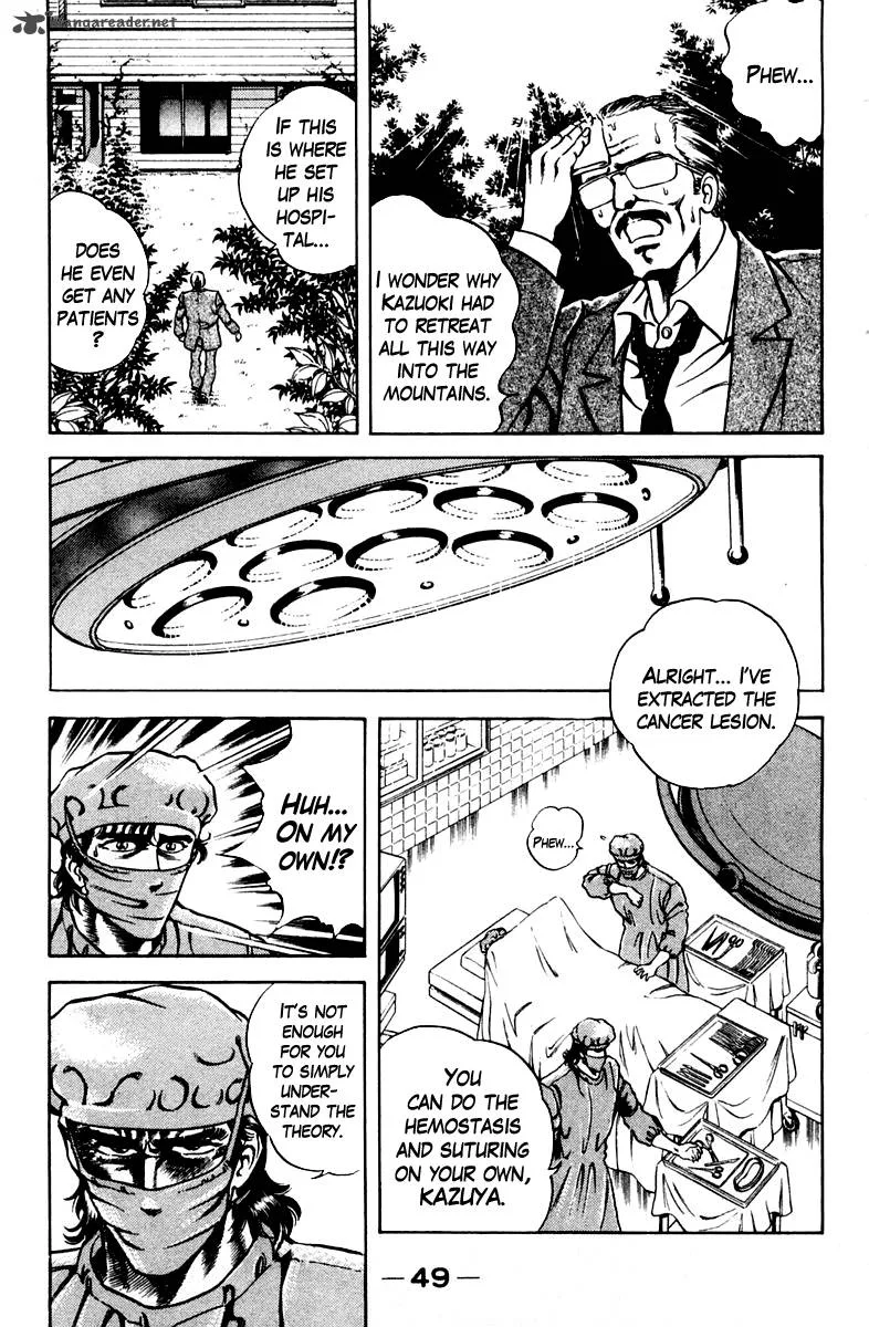 Super Doctor K Chapter 20 page 7