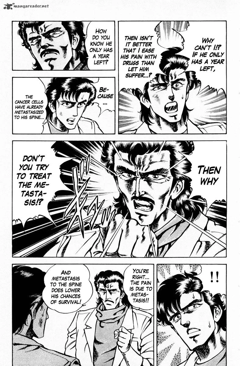 Super Doctor K Chapter 20 page 17