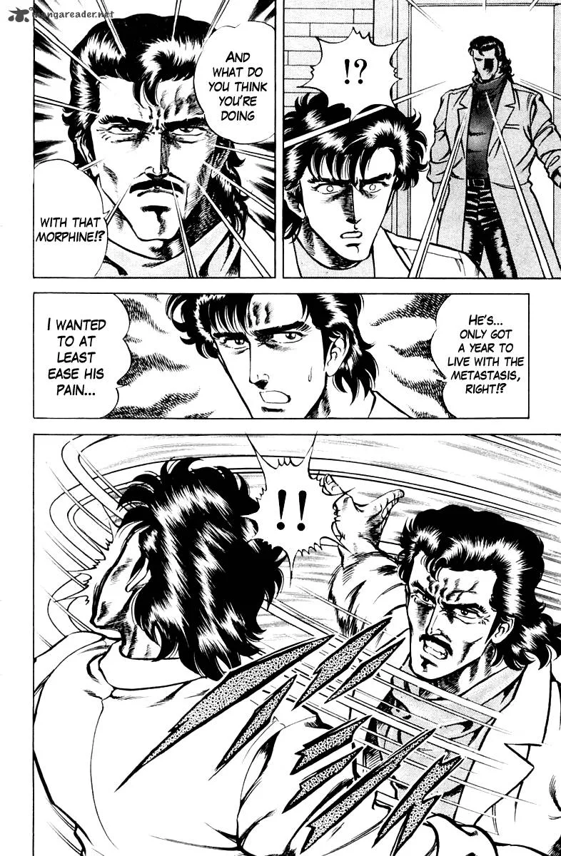 Super Doctor K Chapter 20 page 16