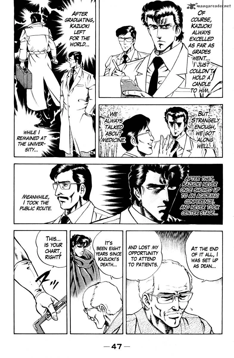 Super Doctor K Chapter 20 page 5
