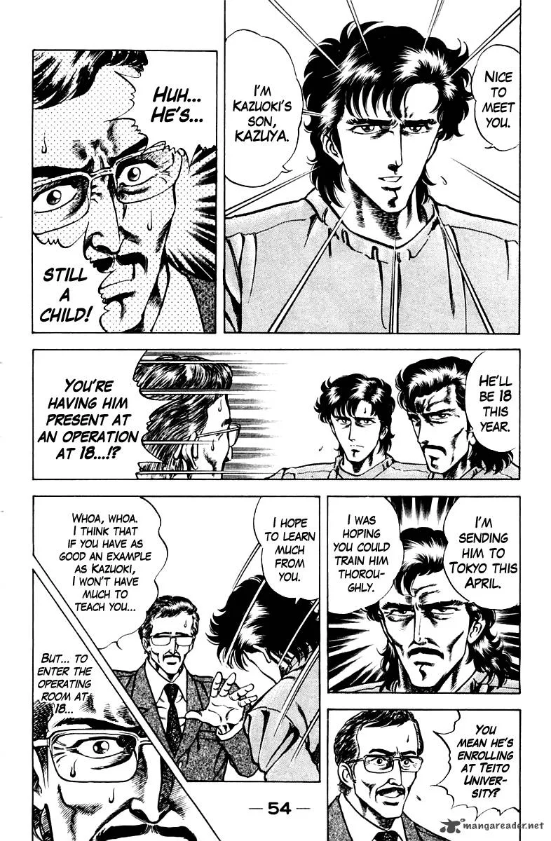 Super Doctor K Chapter 20 page 12