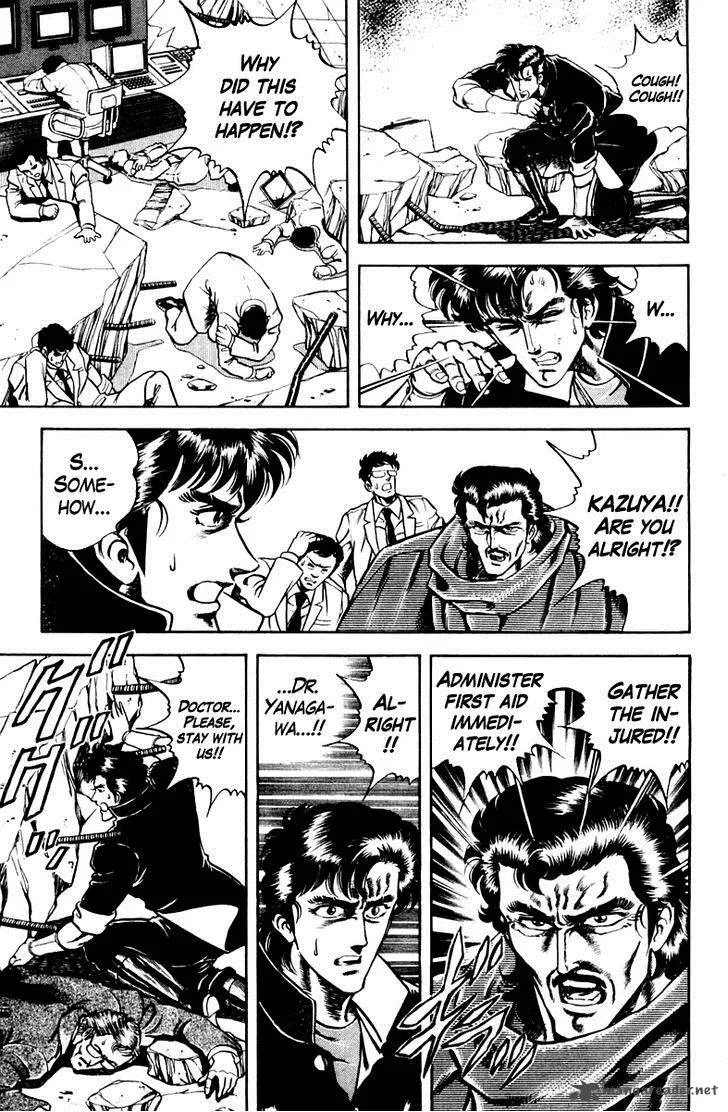 Super Doctor K Chapter 21 page 7