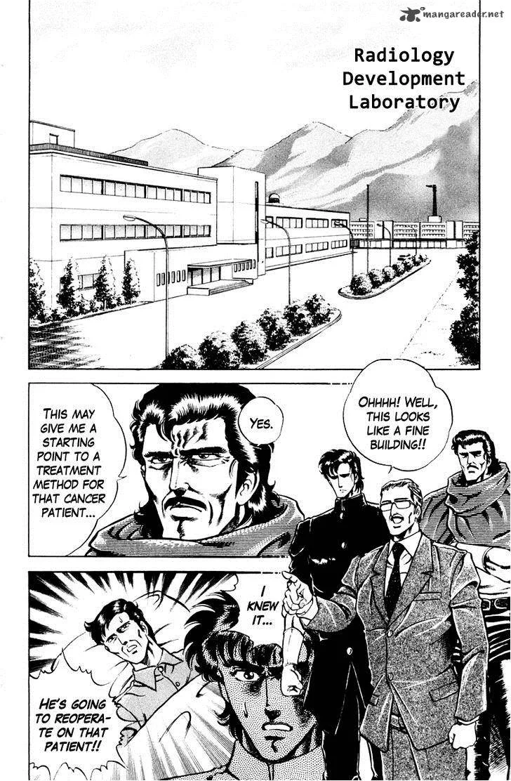 Super Doctor K Chapter 21 page 2
