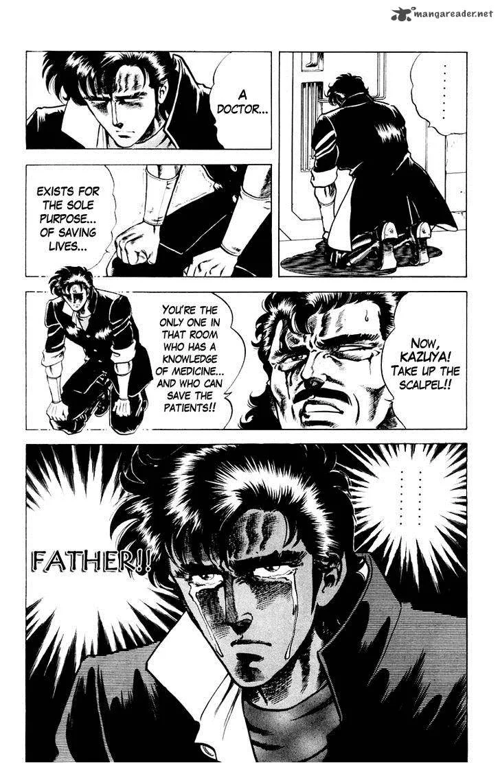 Super Doctor K Chapter 21 page 20