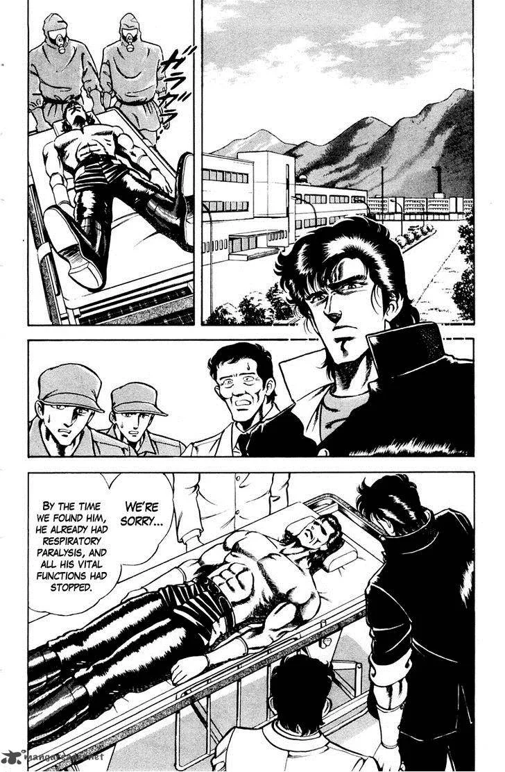 Super Doctor K Chapter 22 page 14
