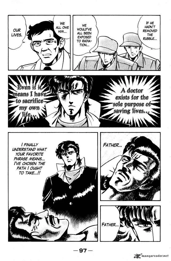 Super Doctor K Chapter 22 page 15