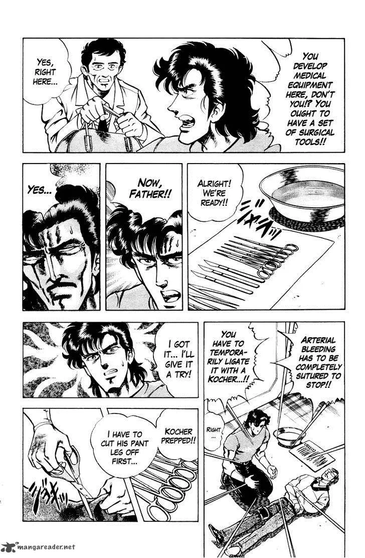 Super Doctor K Chapter 22 page 4