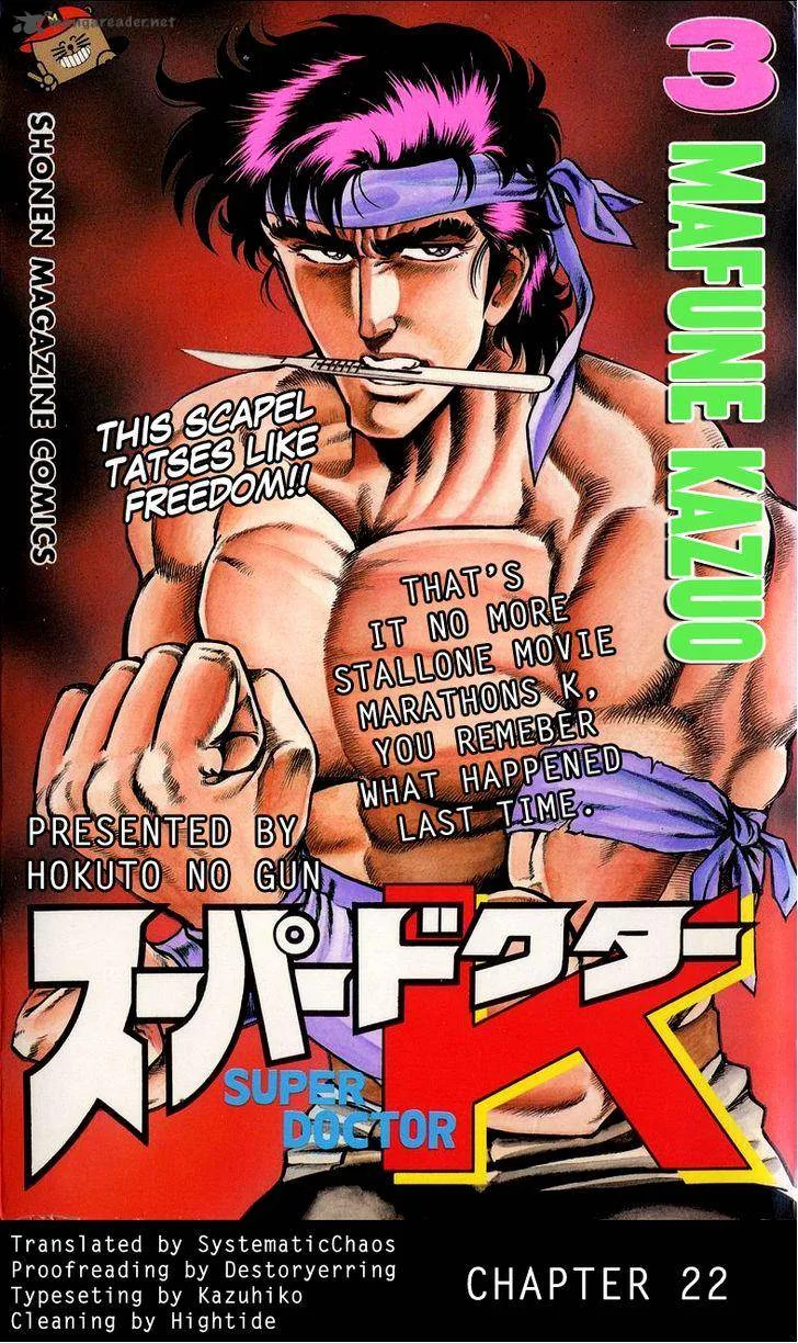 Super Doctor K Chapter 22 page 21