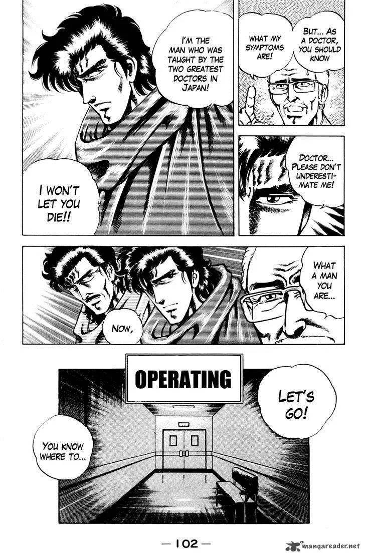 Super Doctor K Chapter 22 page 20