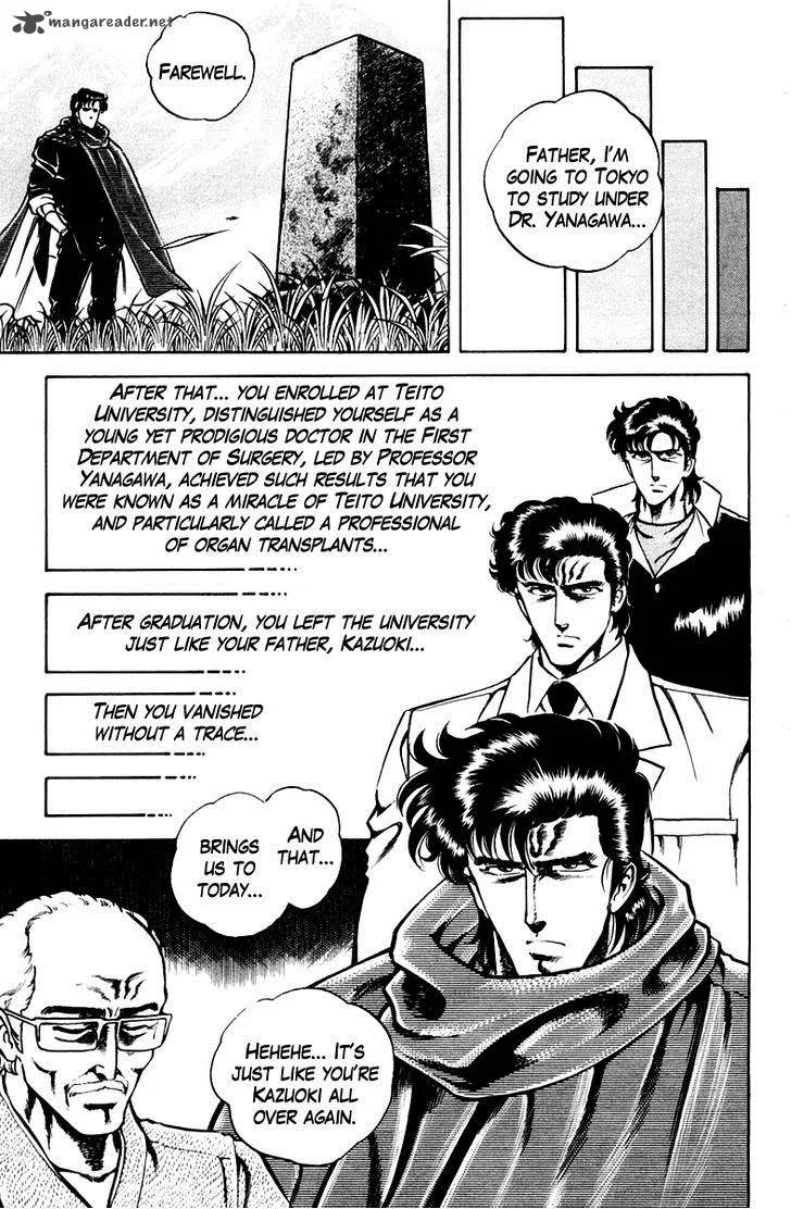 Super Doctor K Chapter 22 page 17