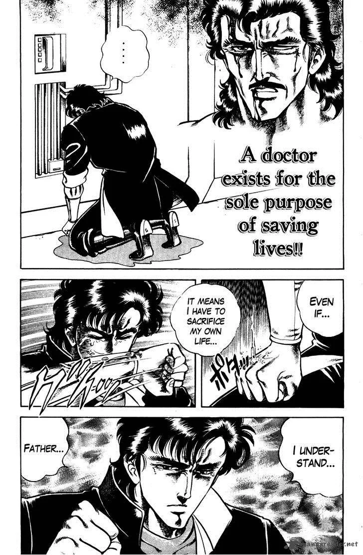 Super Doctor K Chapter 22 page 1