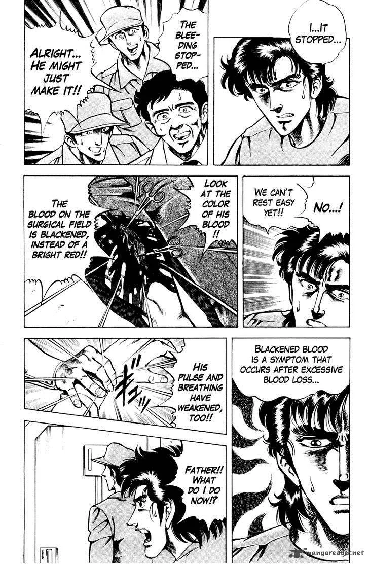 Super Doctor K Chapter 22 page 8