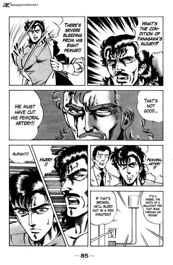 Super Doctor K Chapter 22 page 3