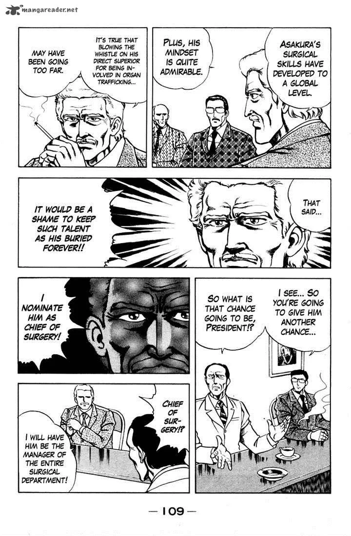 Super Doctor K Chapter 23 page 7