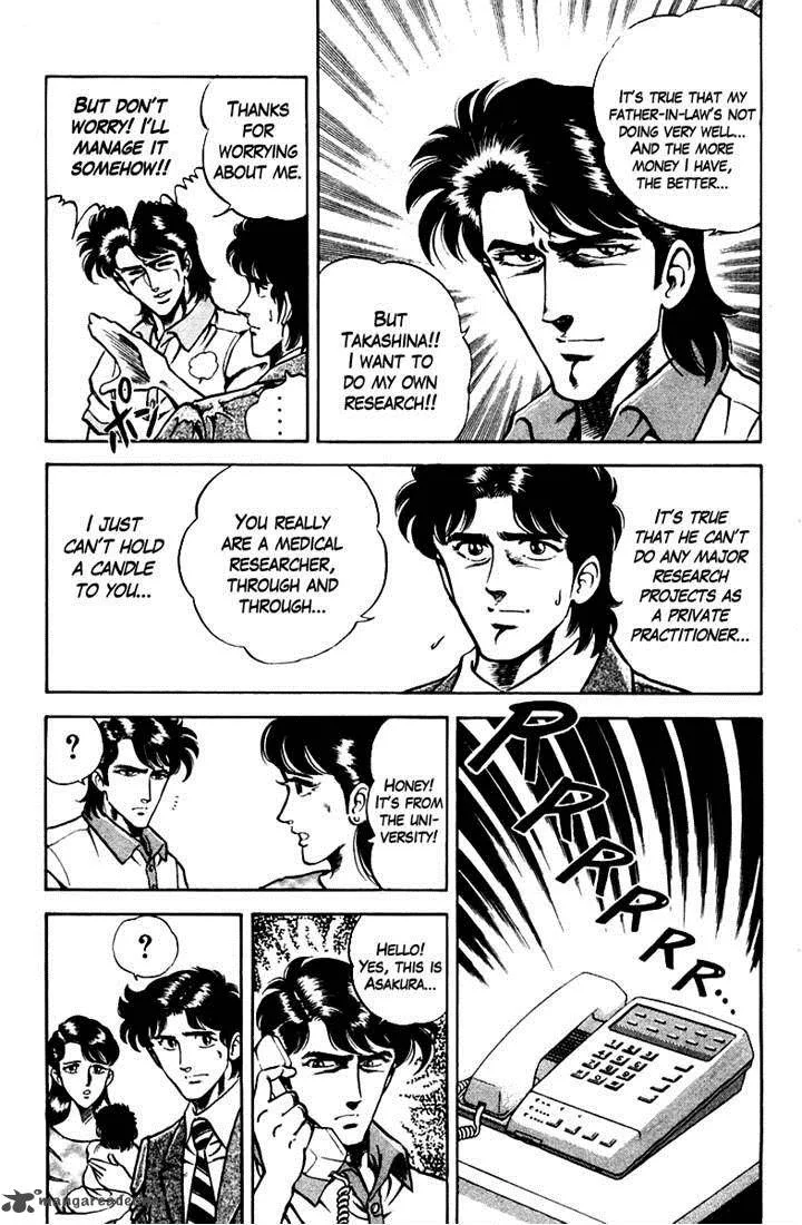 Super Doctor K Chapter 23 page 11