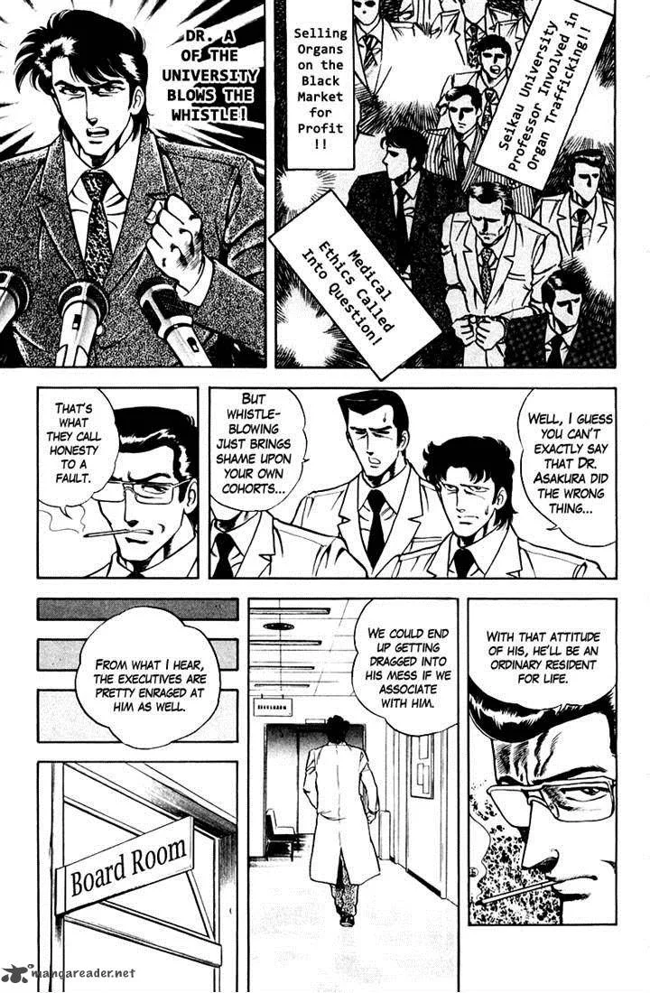 Super Doctor K Chapter 23 page 5