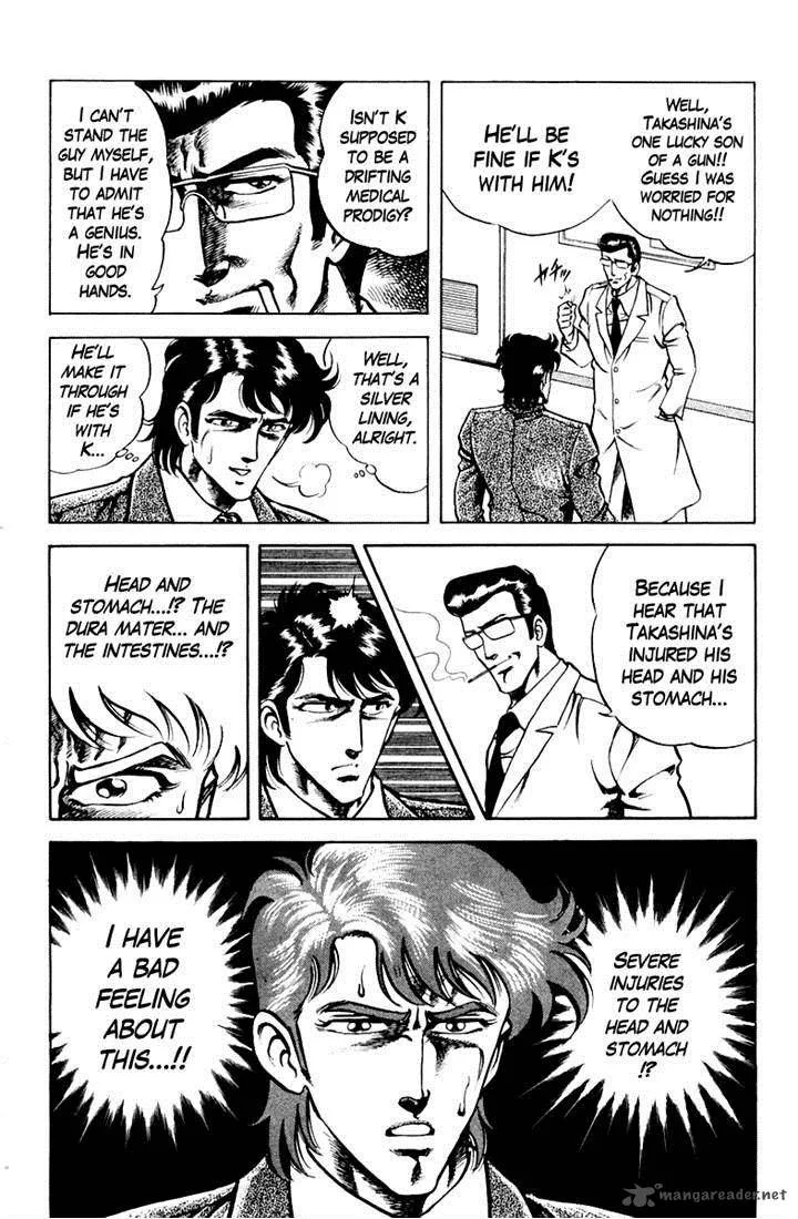 Super Doctor K Chapter 23 page 20