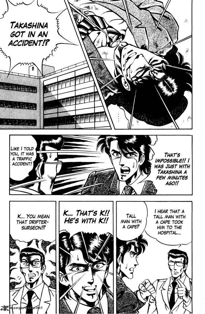 Super Doctor K Chapter 23 page 19