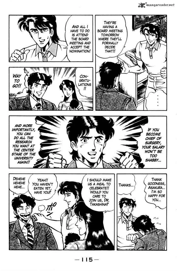 Super Doctor K Chapter 23 page 13
