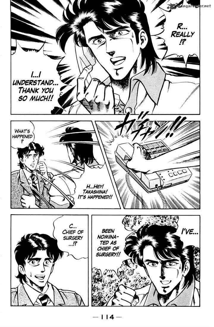 Super Doctor K Chapter 23 page 12