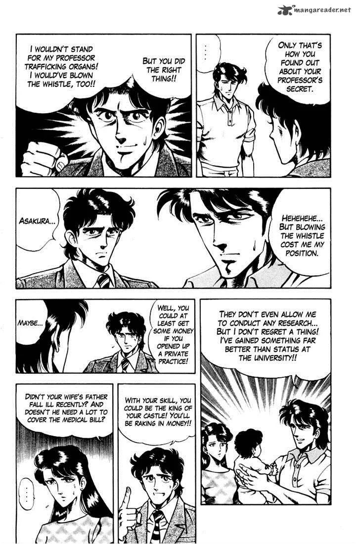 Super Doctor K Chapter 23 page 10