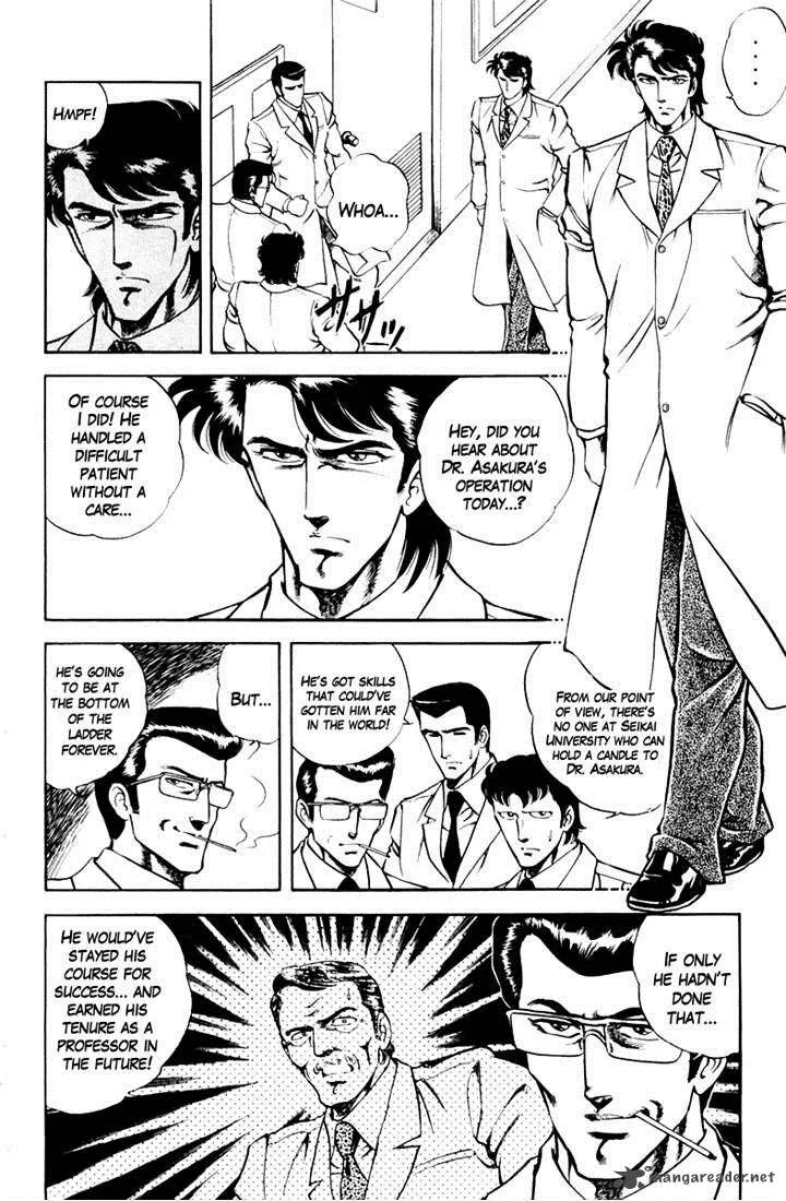 Super Doctor K Chapter 23 page 4