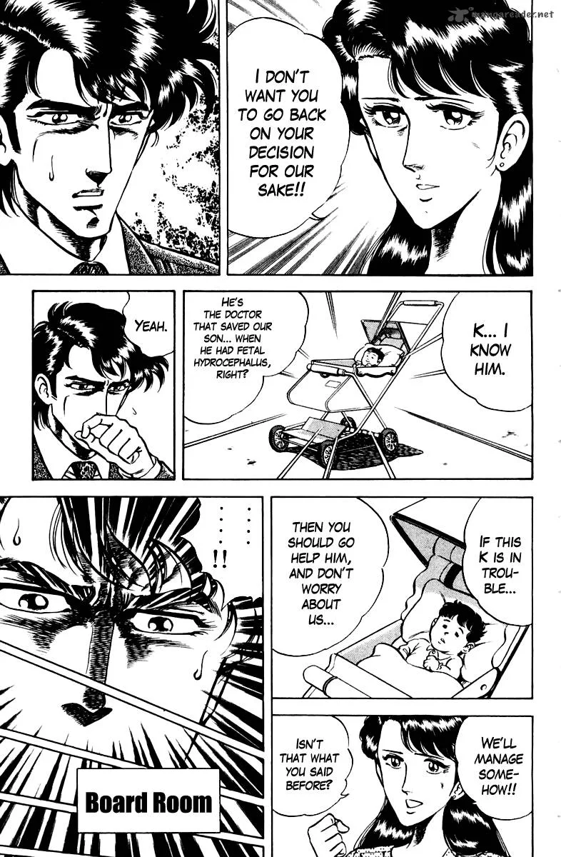 Super Doctor K Chapter 24 page 17