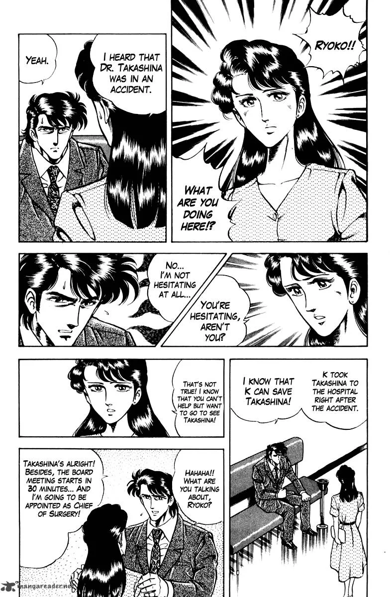 Super Doctor K Chapter 24 page 15