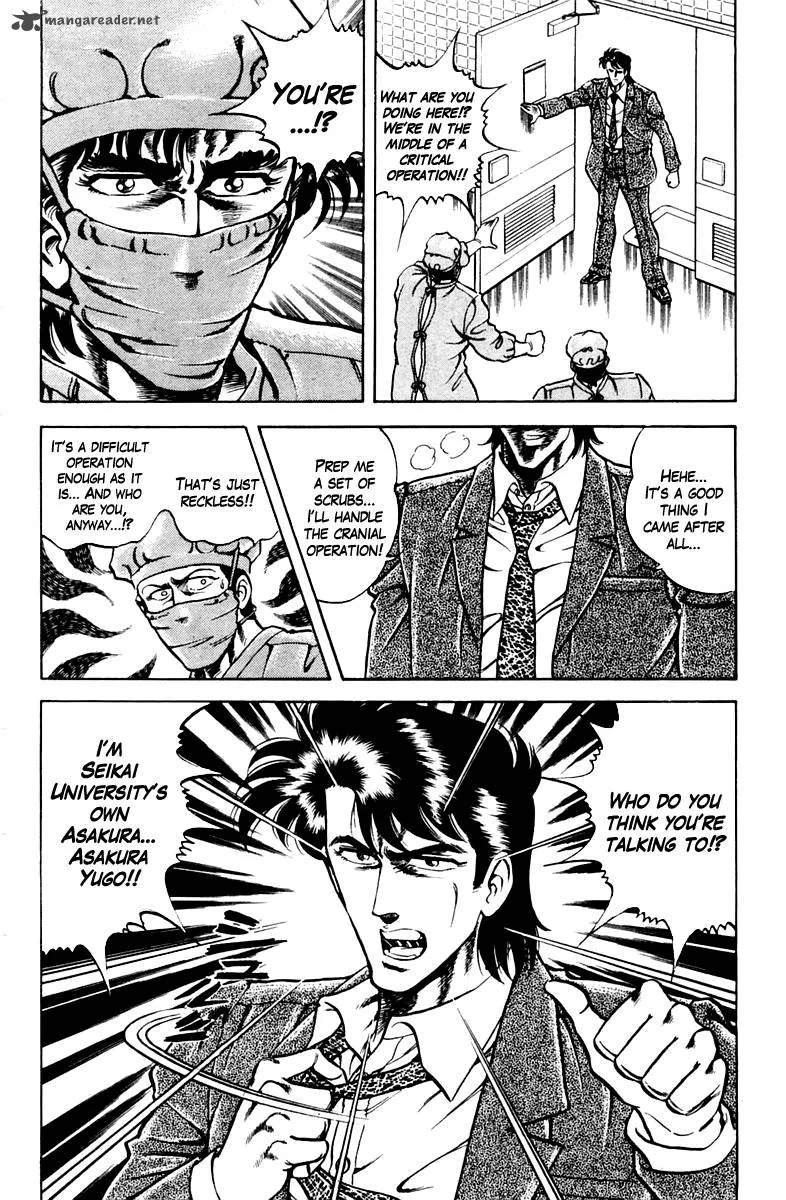 Super Doctor K Chapter 24 page 20