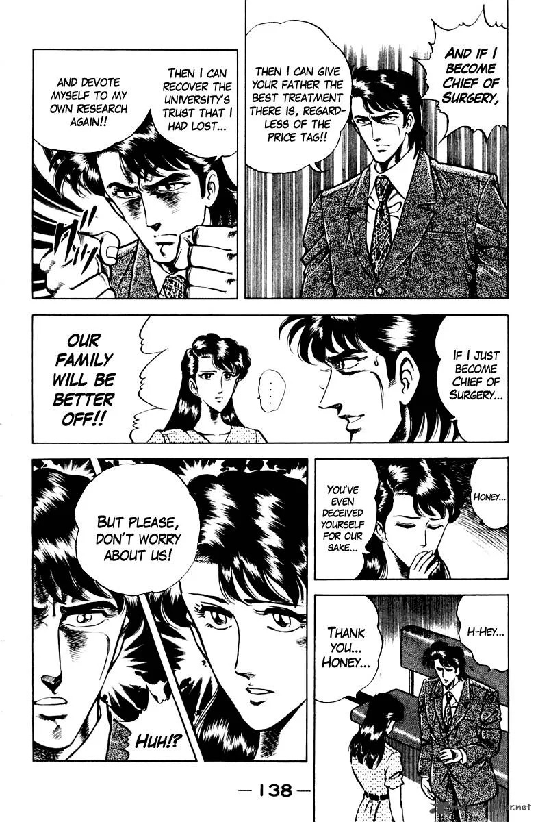 Super Doctor K Chapter 24 page 16