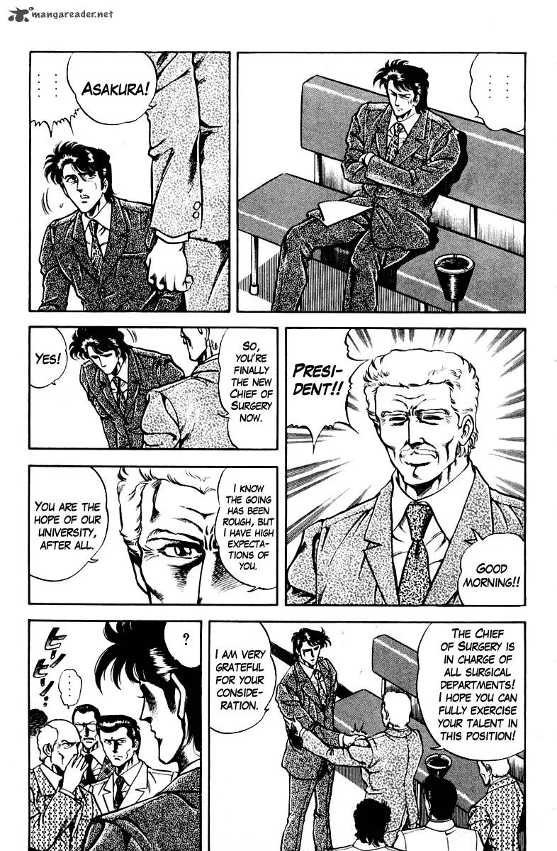 Super Doctor K Chapter 24 page 5