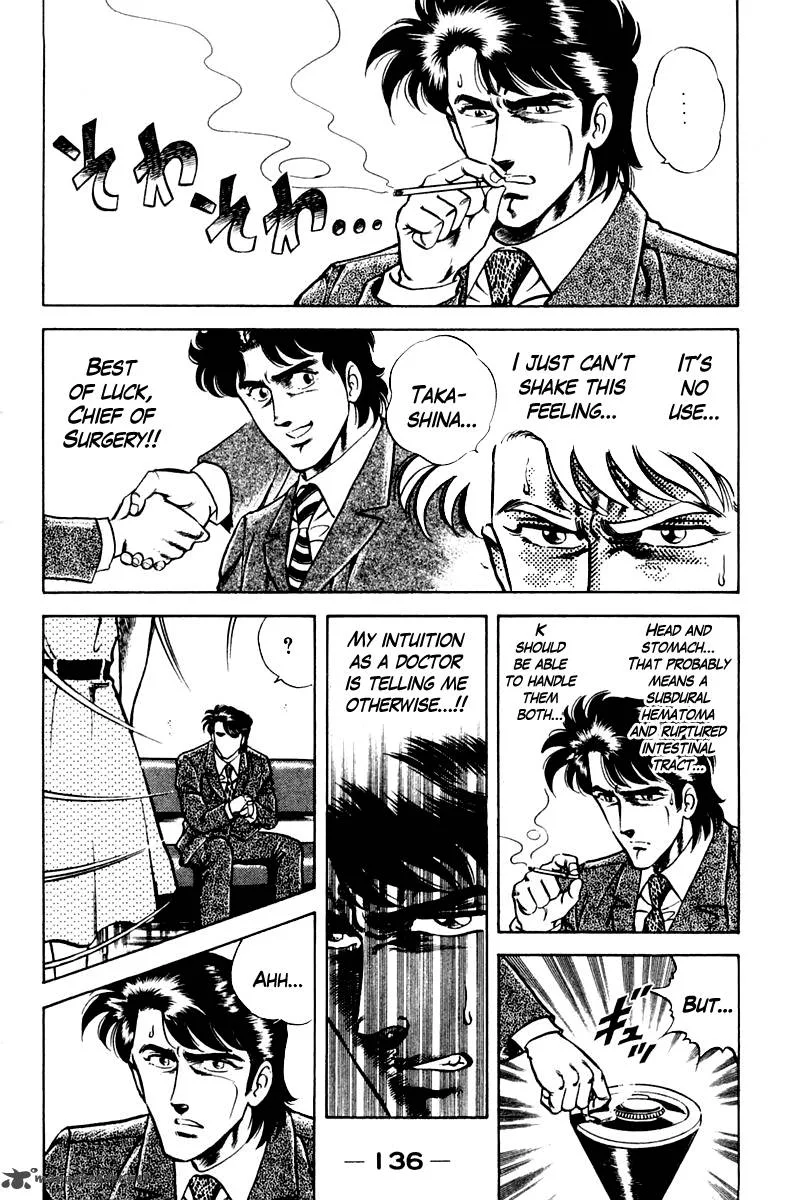 Super Doctor K Chapter 24 page 14