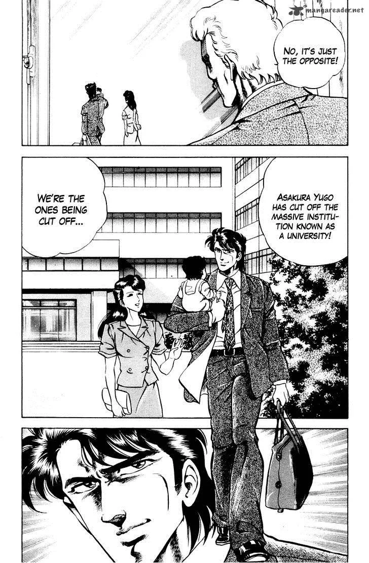 Super Doctor K Chapter 25 page 20